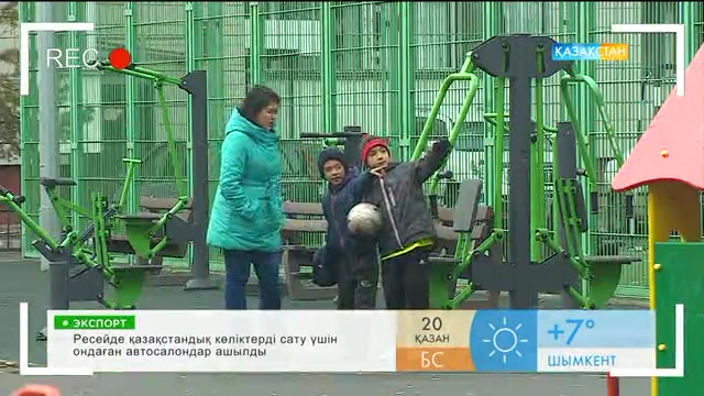 «Таңшолпан». Кәмелетке толмағандар темекі сатып алуға бара ма? (Эксперимент)