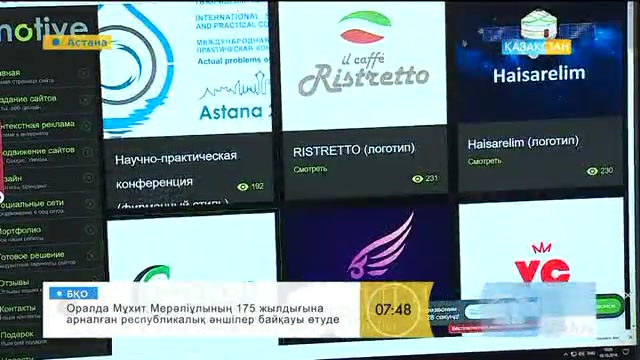 Логотип қалай жасалады?