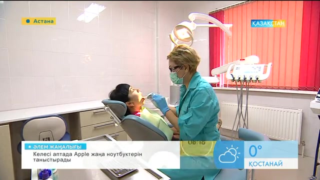 Отандық медицинаның дамуына сүбелі үлесімді қосқым келеді - Тәуіржан Қалибекқызы