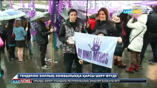 09:30 жаңалықтары (20.10.2016)