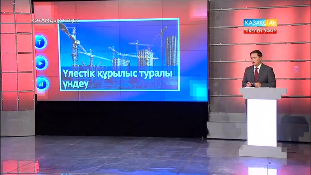 Алданған үлескерлер қайда шағымдану керек?