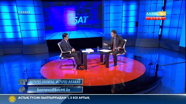 Қазақстан қай елдерге астық экспорттайды?