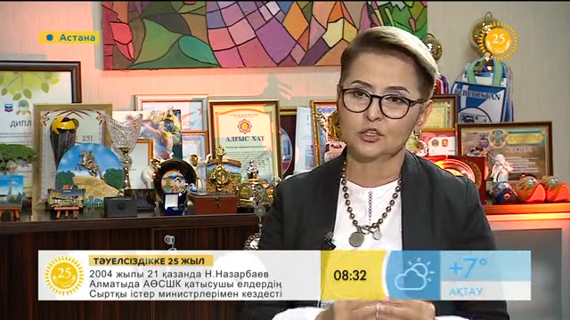 «Таңшолпан». Астананың замануи үлгідегі қосымша білім беру орталығы