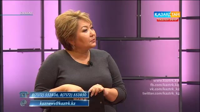 «Сұxбат» xабары басталғалы көрермендер тарапынан 30-дан астам сауал келіп түскен