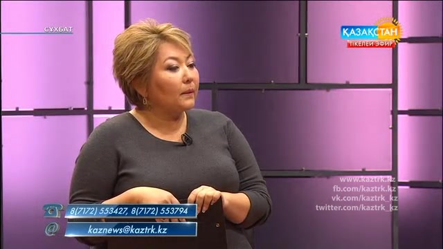 Эльмира Суханбердиева: Білім және ғылым министрлігі мектептердегі бірыңғай базалық оқулықты оқушыларға жеңіл болуы үшін екіге бөлді