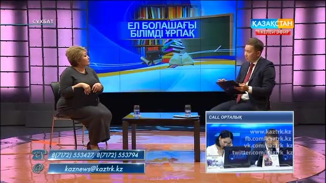 Мұғалімдердің мәртебесін көтеру жолында қандай жұмыстар атқарылуда?