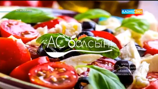 Жүгері қосылған салат дайындау