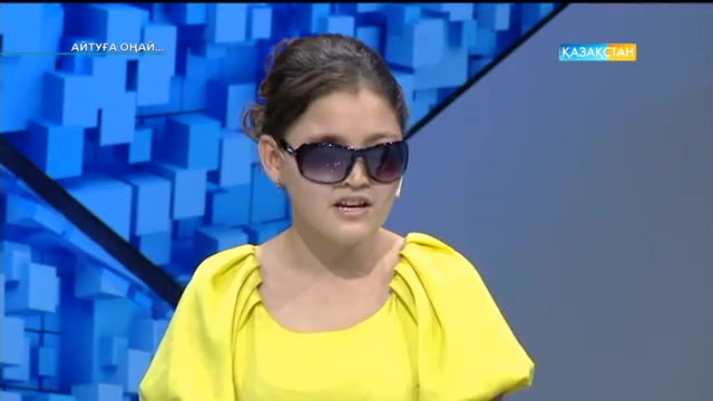 Жүректің көзі ашылса...».Зағип жандар туралы