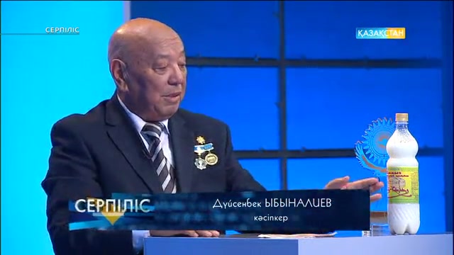 Отандық брендті қалай қалыптастырамыз?