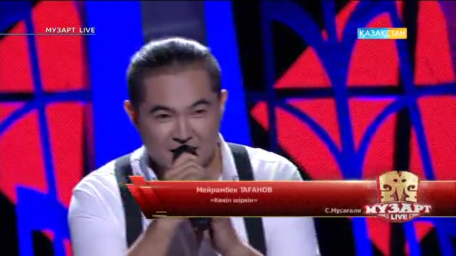 «МузАРТ LIVE». Мейрамбек Тағанов «музарттықтарды» тәнті етті