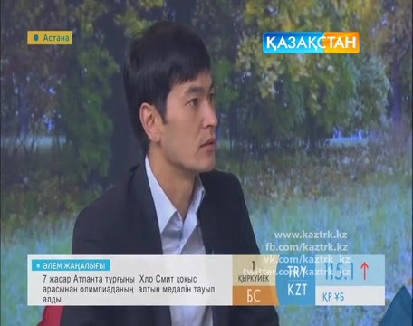 Таңғы ақпаратты-сазды бағдарлама (01.09.2016)