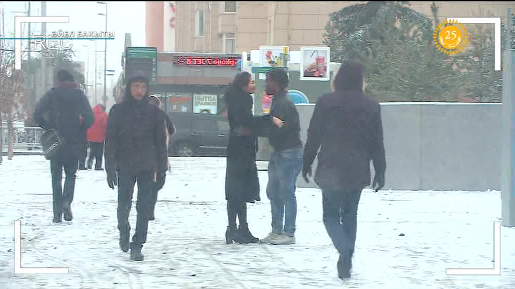 «Әйел бақыты». Шетелдік жігітті қолтықтаған қазақ қызын көргенде не істейсіз?