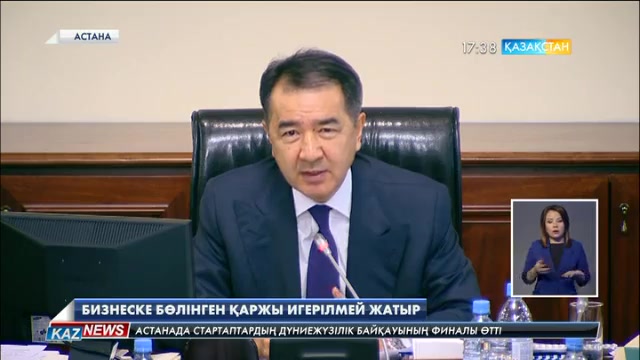 17:30 жаңалықтары (27.10.2016)