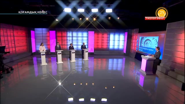 Елімізде әйелдердің жұмыс уақытын қысқарту ұсынылды