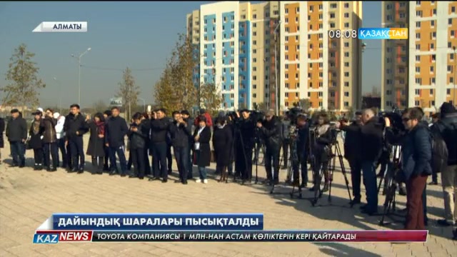 08:00 жаңалықтары (28.10.2016)