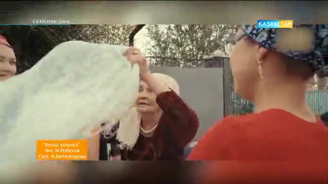 «Сенбілік таң». Бүркіт «Келші құланға»