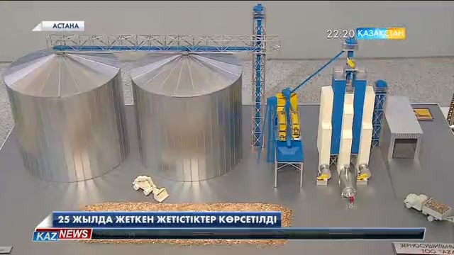 21:00 жаңалықтары (29.10.2016)