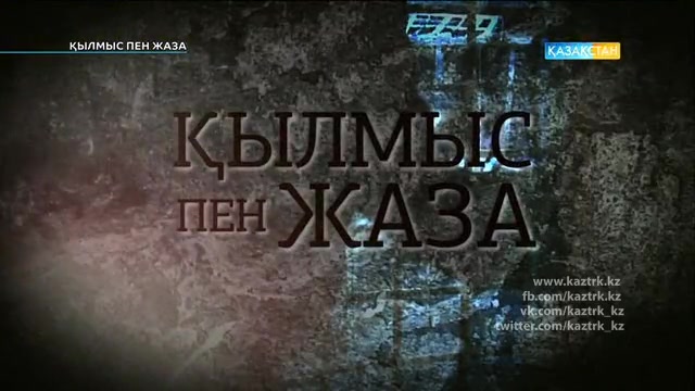 Көліктегі қарақшылық
