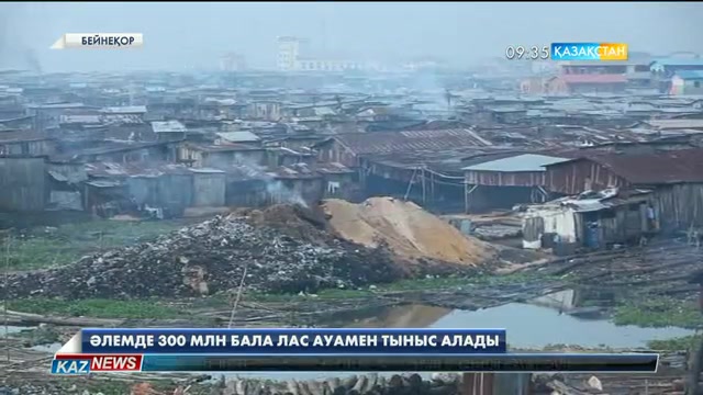 09:30 жаңалықтары (01.11.2016)