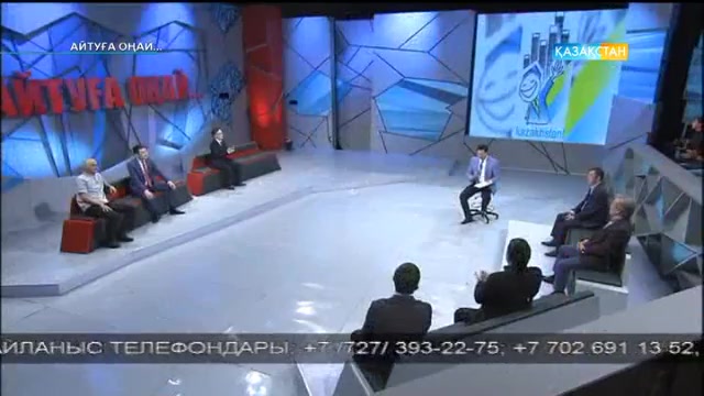 Ұлттық бренд