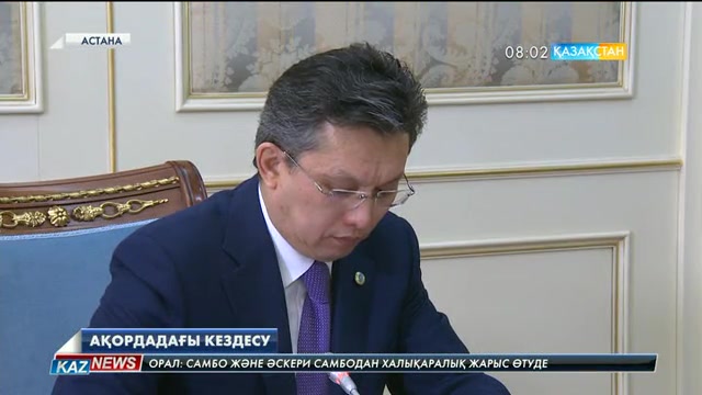 08:00 жаңалықтары (02.11.2016)