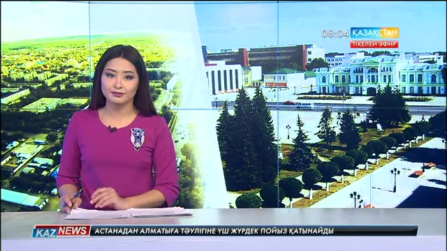 08:00 жаңалықтары (03.11.2016)