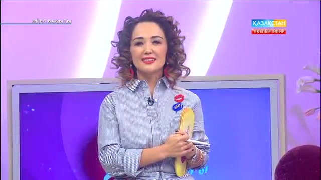Көрінбей кеткен жұлдыздар. Әйел бақыты