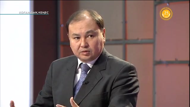 Жемқорлықты қалай жеңеміз?