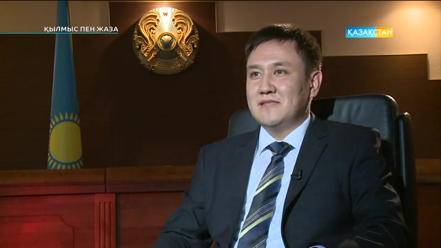 Жалған махаббат. Алматы, Солтүстік Қазақстан