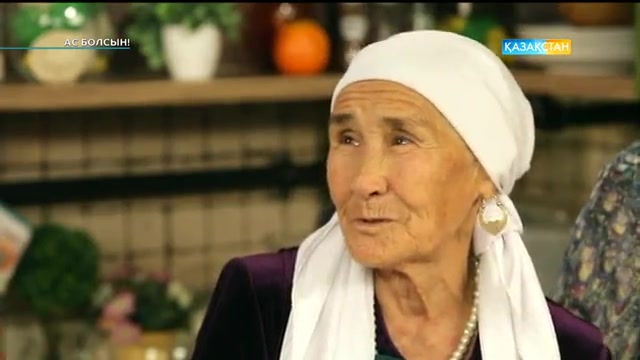 Жиһанкез әже Лена Тоқсанбаева және немересі Айдын
