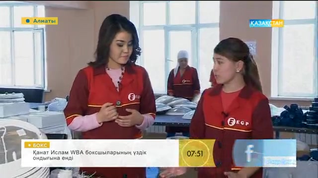 Таңғы ақпаратты-сазды бағдарлама (07.11.2016)