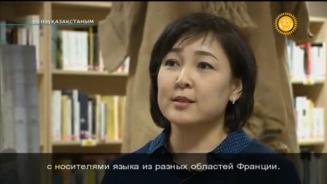 Менің Қазақстаным! (08.11.2016)