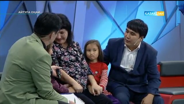 Айтуға оңай. Қыздарымды іздеймін / Ищу своих дочерей