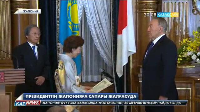 20:00 жаңалықтары (08.11.2016)