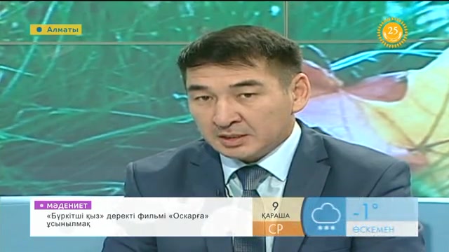 Таңғы ақпаратты-сазды бағдарлама (09.11.2016)