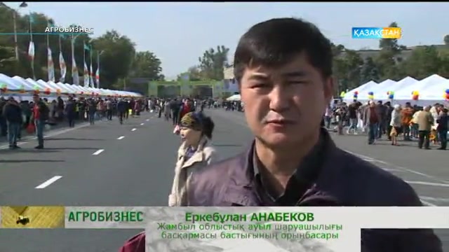 Агробизнес. Қызылорда облысының әлеуеттік жағдайы