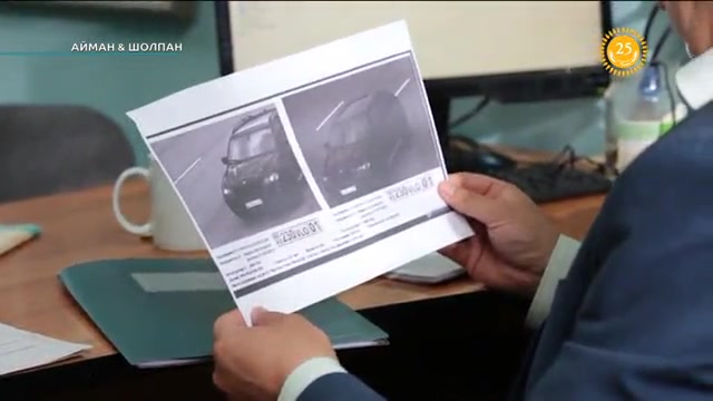 Айман & Шолпан. 34-бөлім