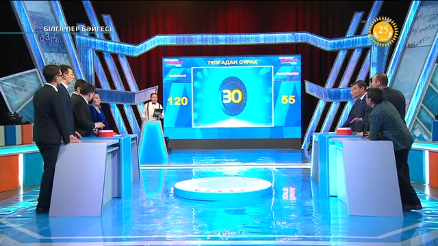 Білгірлер бәйгесі. Зияткерлік сайыс (10.11.2016)