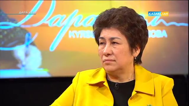 Күләш Шәмшидинова. Дара жол/ Куляш Шамшидинова