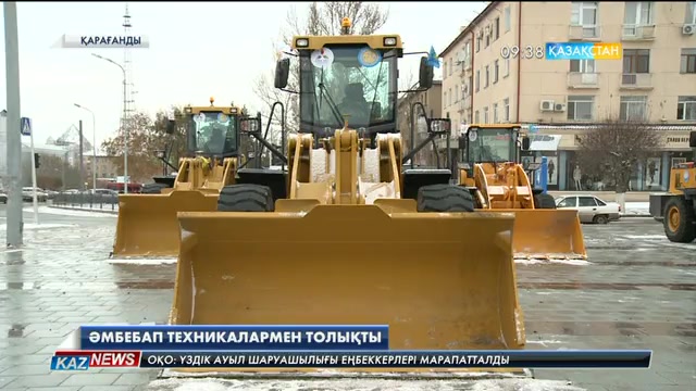 Қарағандыдағы коммуналдық қызмет автопаркі жаңа техникалармен толықты