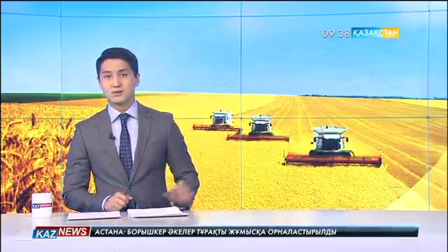 Елімізде ауылшаруашылығы қызметкерлері марапатталды
