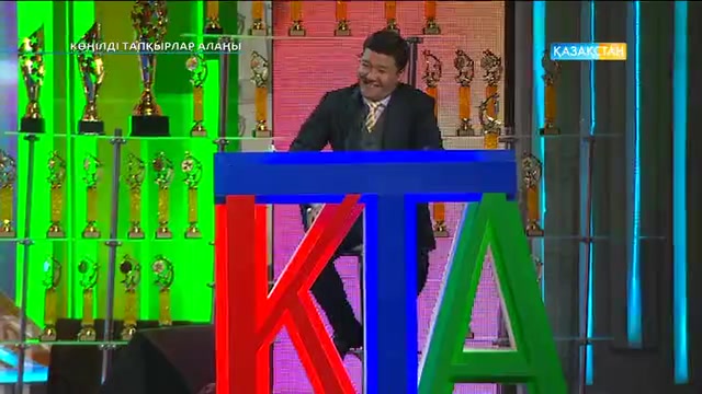 Көңілді тапқырлар алаңы (13.11.2016)