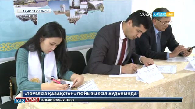 «Тәуелсіз Қазақстан» пойызы Ақмола облысының Есіл ауданына жетті