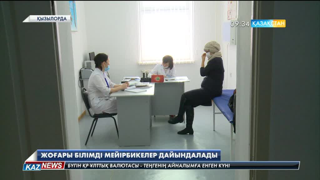 Қызылорда медициналық колледжінде медбике ісінің жаңа формациядағы мамандары даярлануда