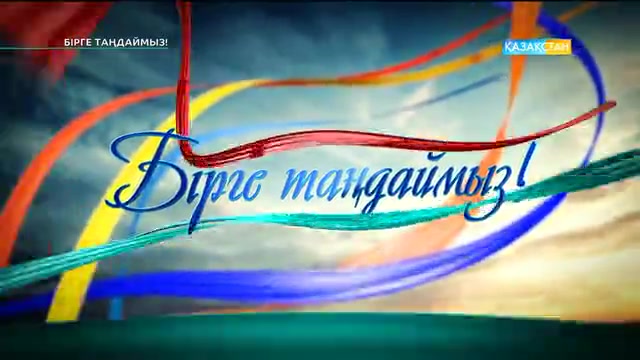 «Бірге таңдаймыз!». Қыс мезгілінде көкөніс сақтаудың көпшілікке беймәлім тәсілдері