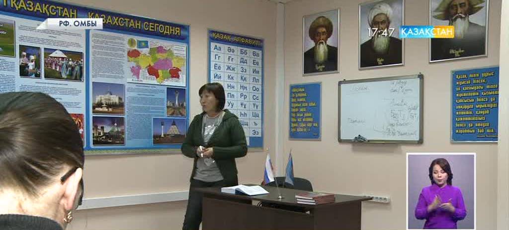 Ресейліктер қазақ мәдениетіне қызығушылық танытуда