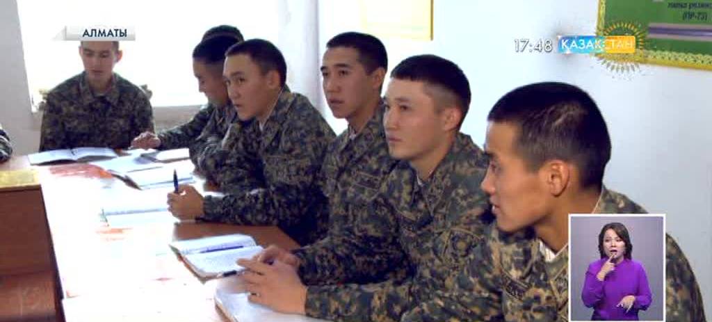 Алматылық сарбаздар ағылшын тілін үйренуде