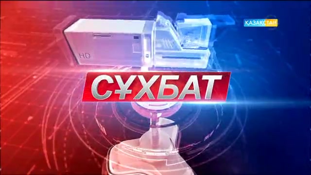 Қожа Ахмет Ясауи атындағы Халықаралық қазақ-түрік университетінің өкілетті кеңес төрағасы профессор, доктор Мұса Йылдыз. Арнайы сұхбат