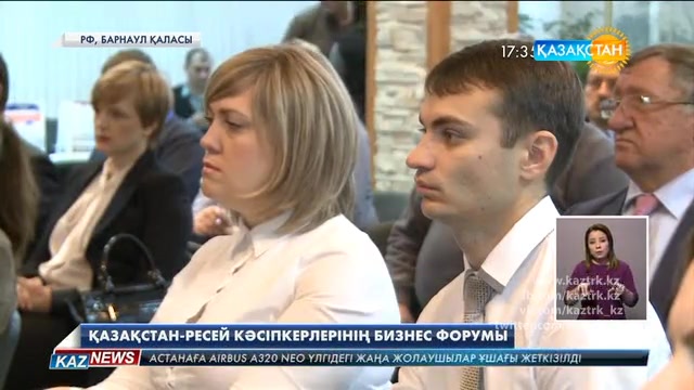 Қазақ-Ресей арасындағы сауда-экономикалық байланыс жаңа деңгейге көтерілетін болады. Көрші мемлекет--- еліміздің кәсіпорындарына ірі тапсырыстар беруге мүдделі.