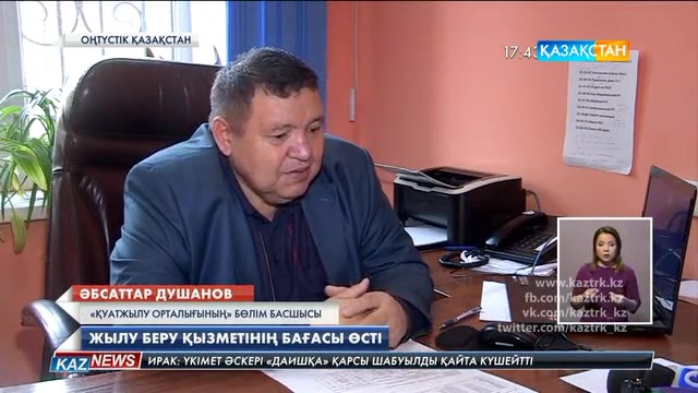 Өңірде жылу тарифі қымбаттайтын болды